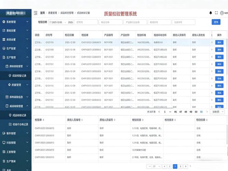 上海软件开发行业的最新趋势与应用