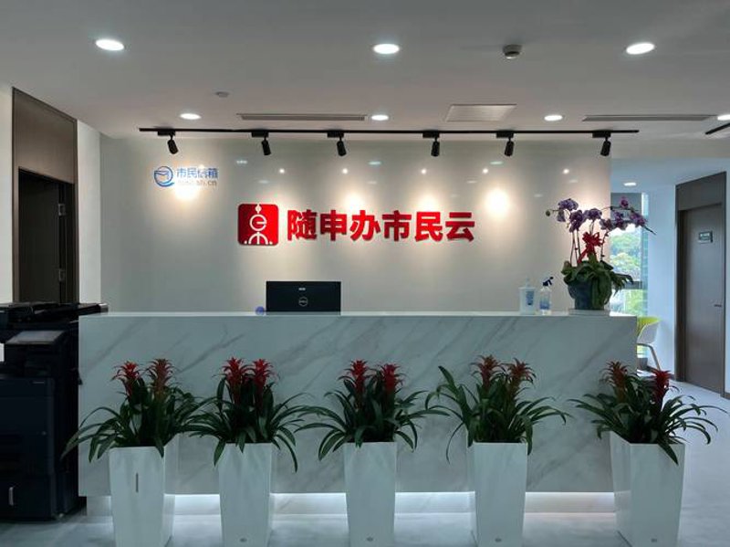 上海软件开发行业的最新趋势与应用